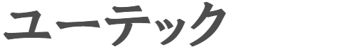 ユーテック